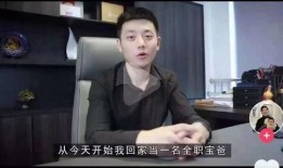 奶爸小强女友爆料视频,揭秘家庭生活幕后真相