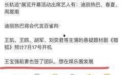 爆料娱乐圈日签,揭秘明星幕后故事